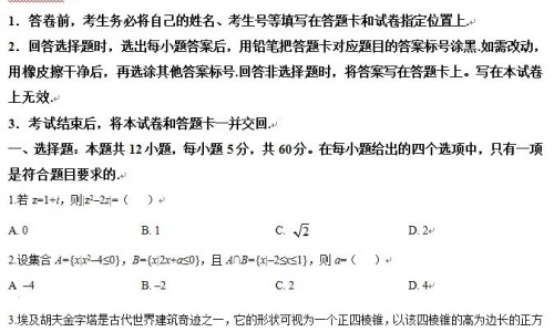开赛露是干啥的-开赛露的功效与作用网 | 开赛露的用法图解,开赛露有什么副作用吗